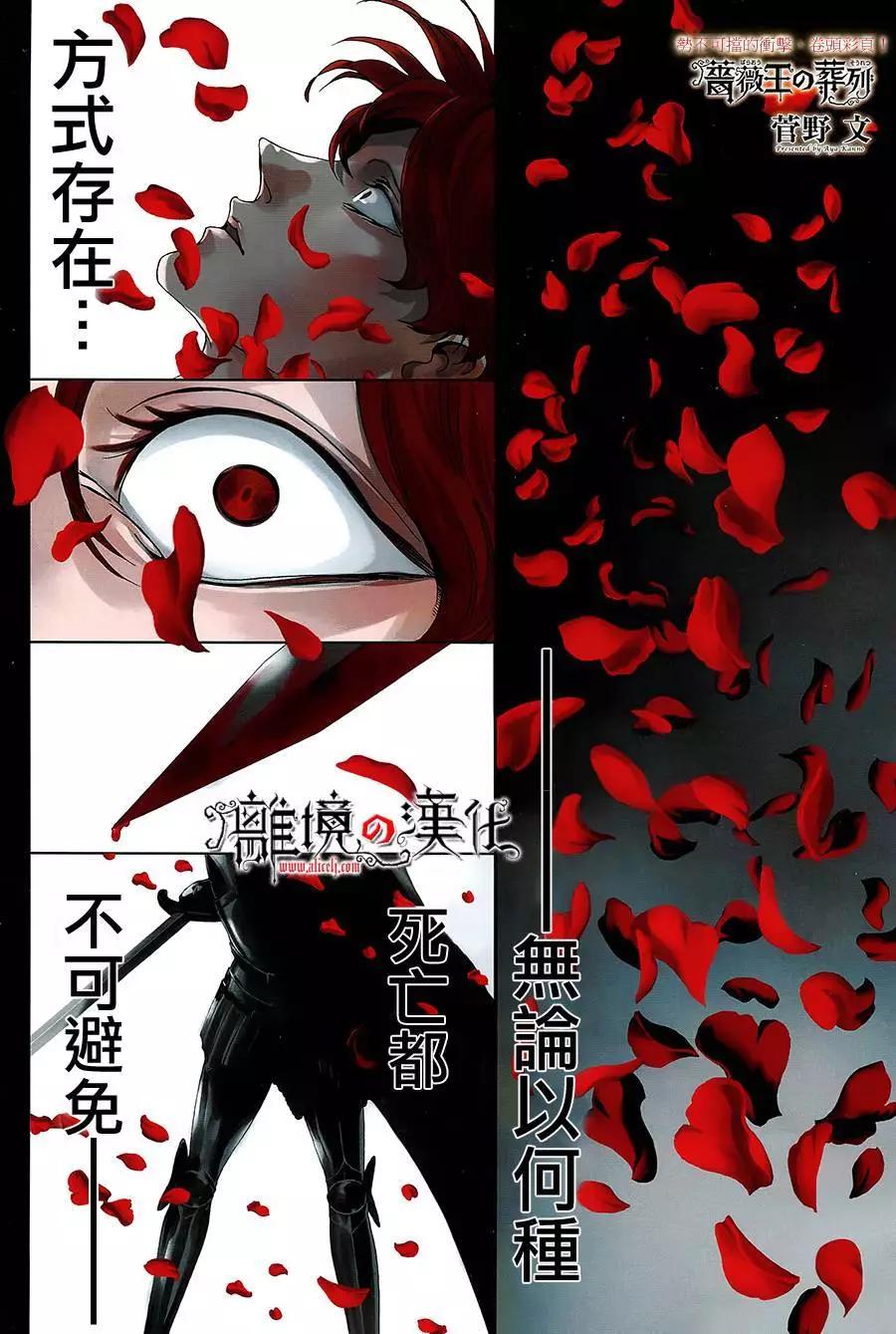 第25回0