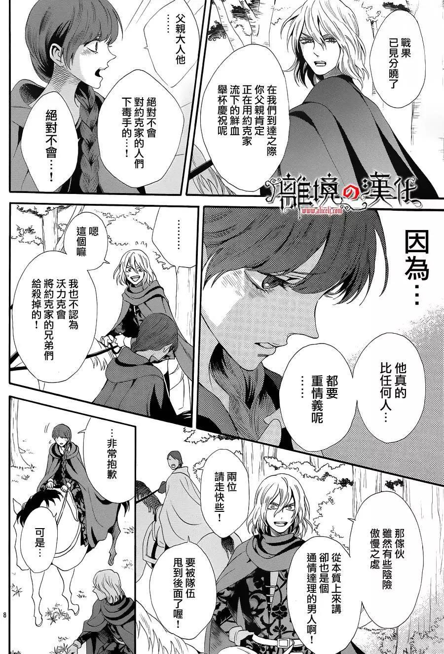第25回10