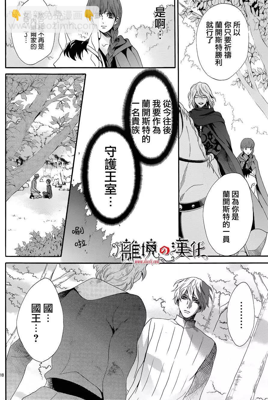 第25回12