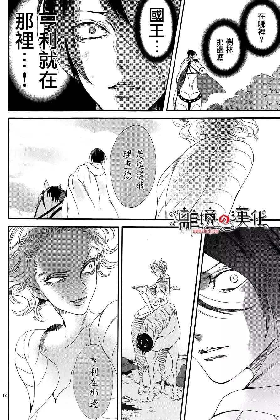 第25回20