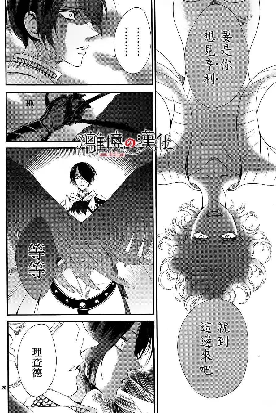 第25回22