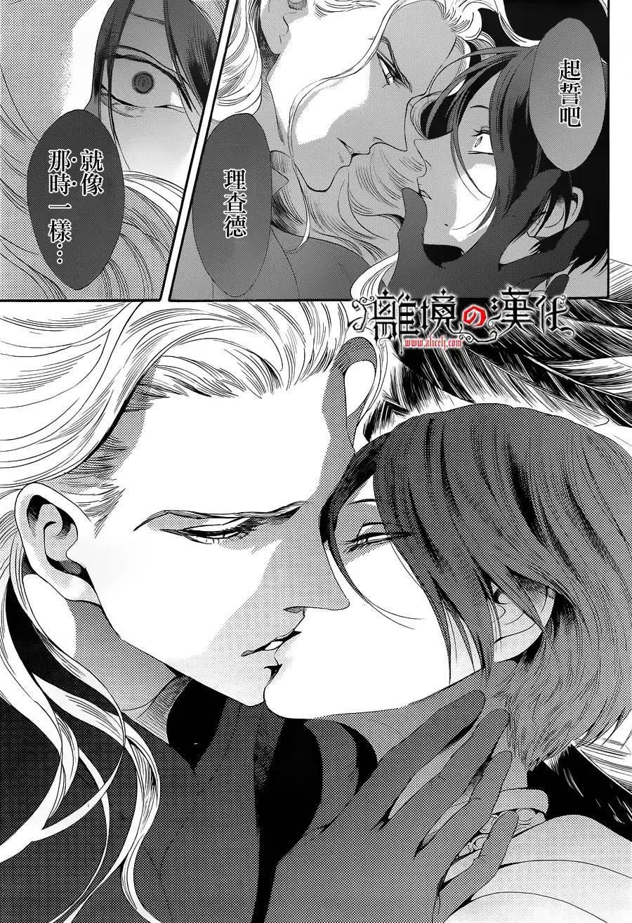 第25回27