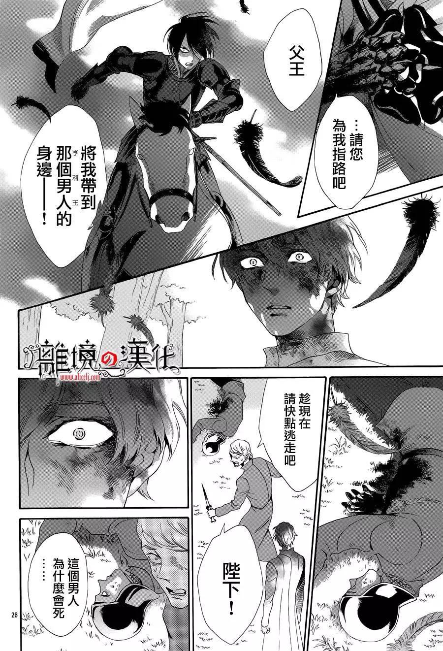 第25回28