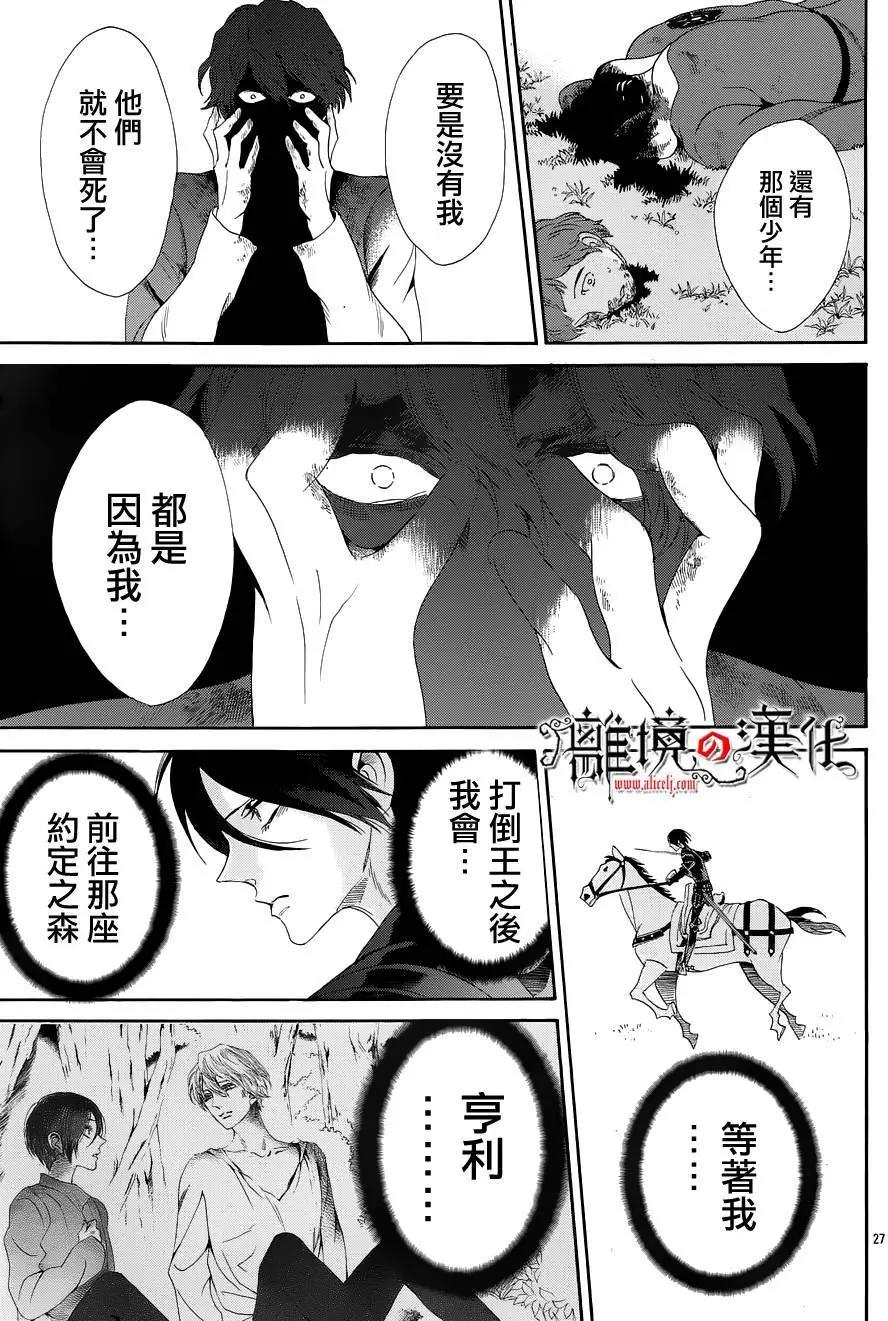 第25回29
