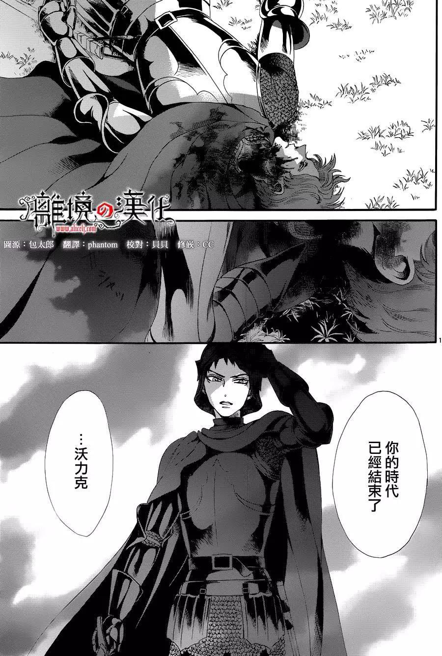 第25回3