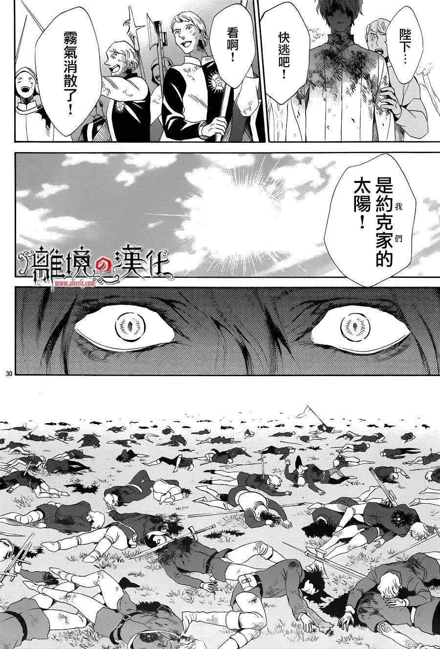 第25回32