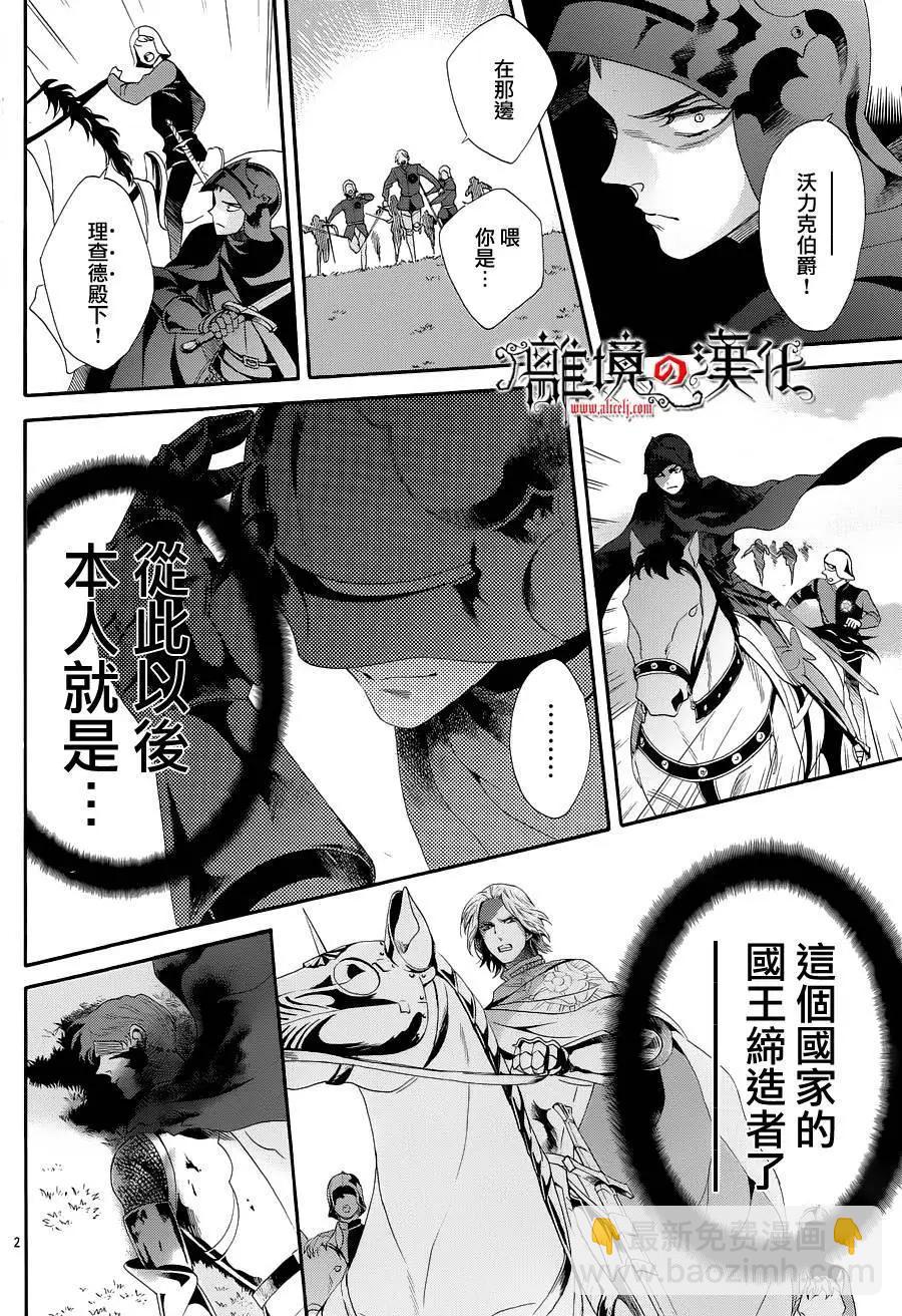 第25回4