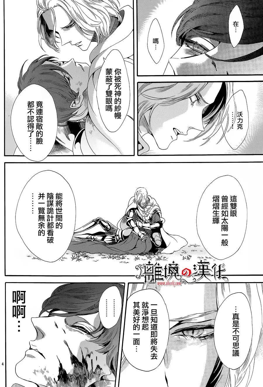 第25回6