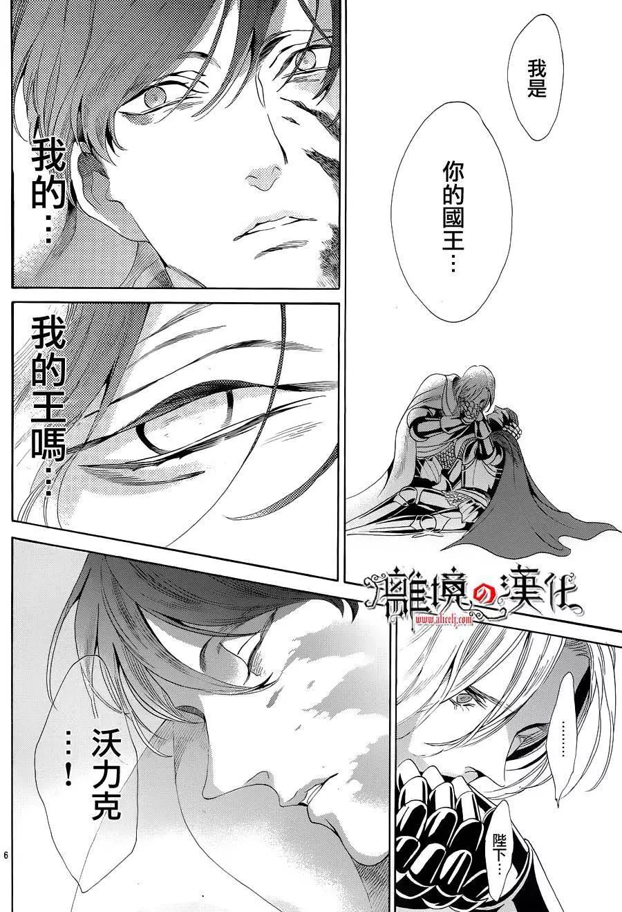 第25回8