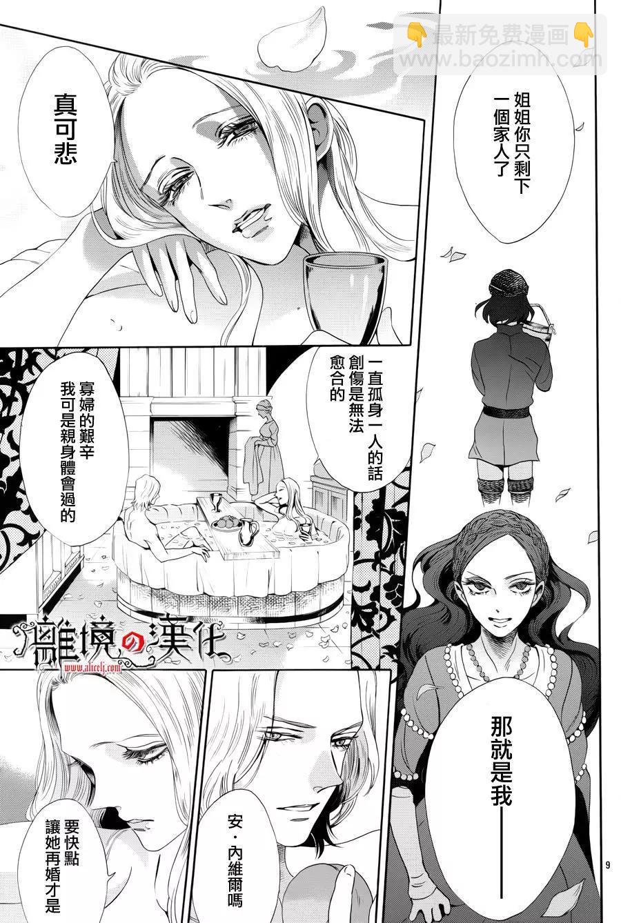 第31回10