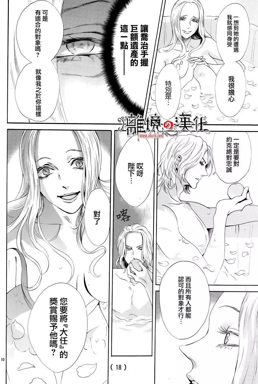 第31回11