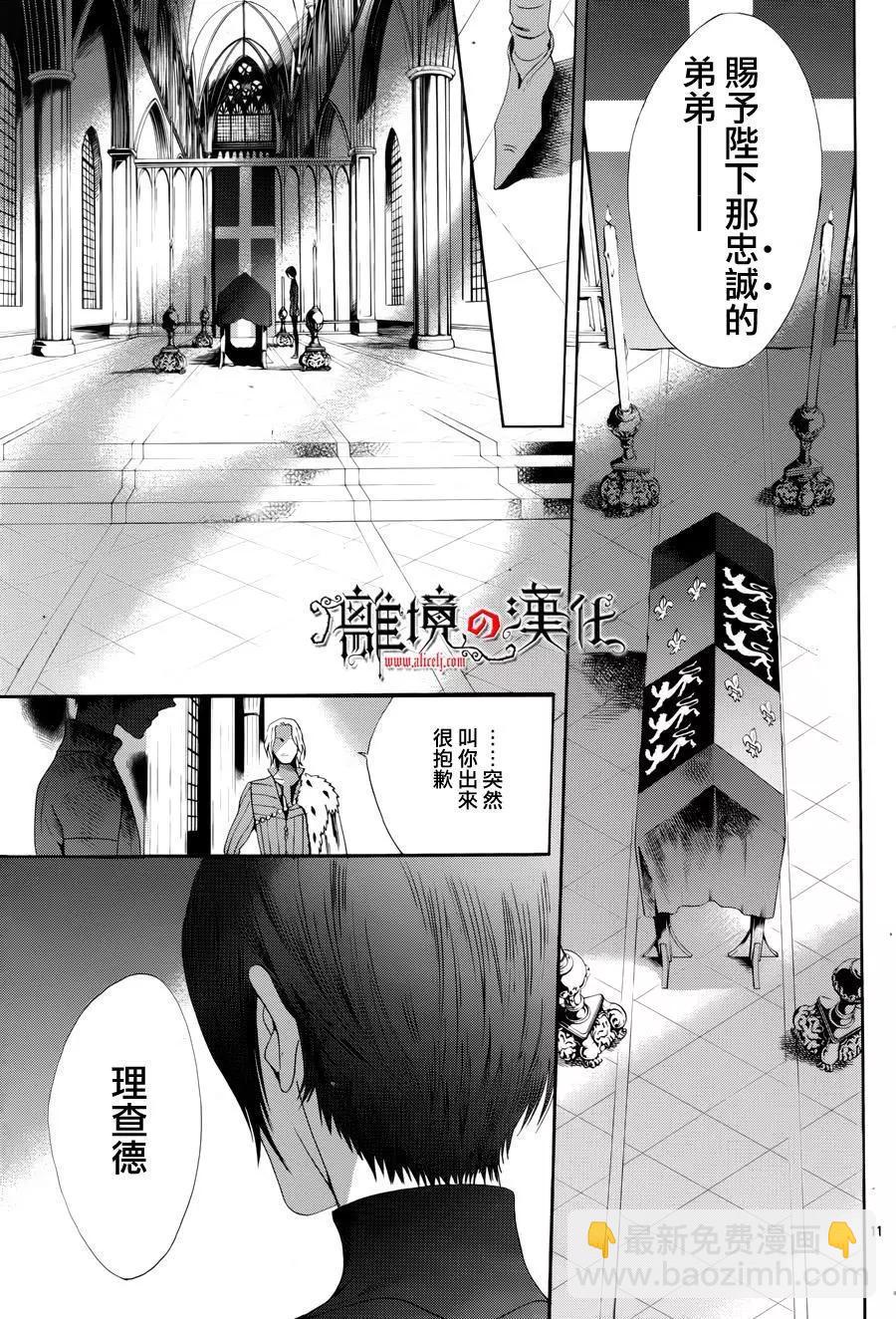第31回12