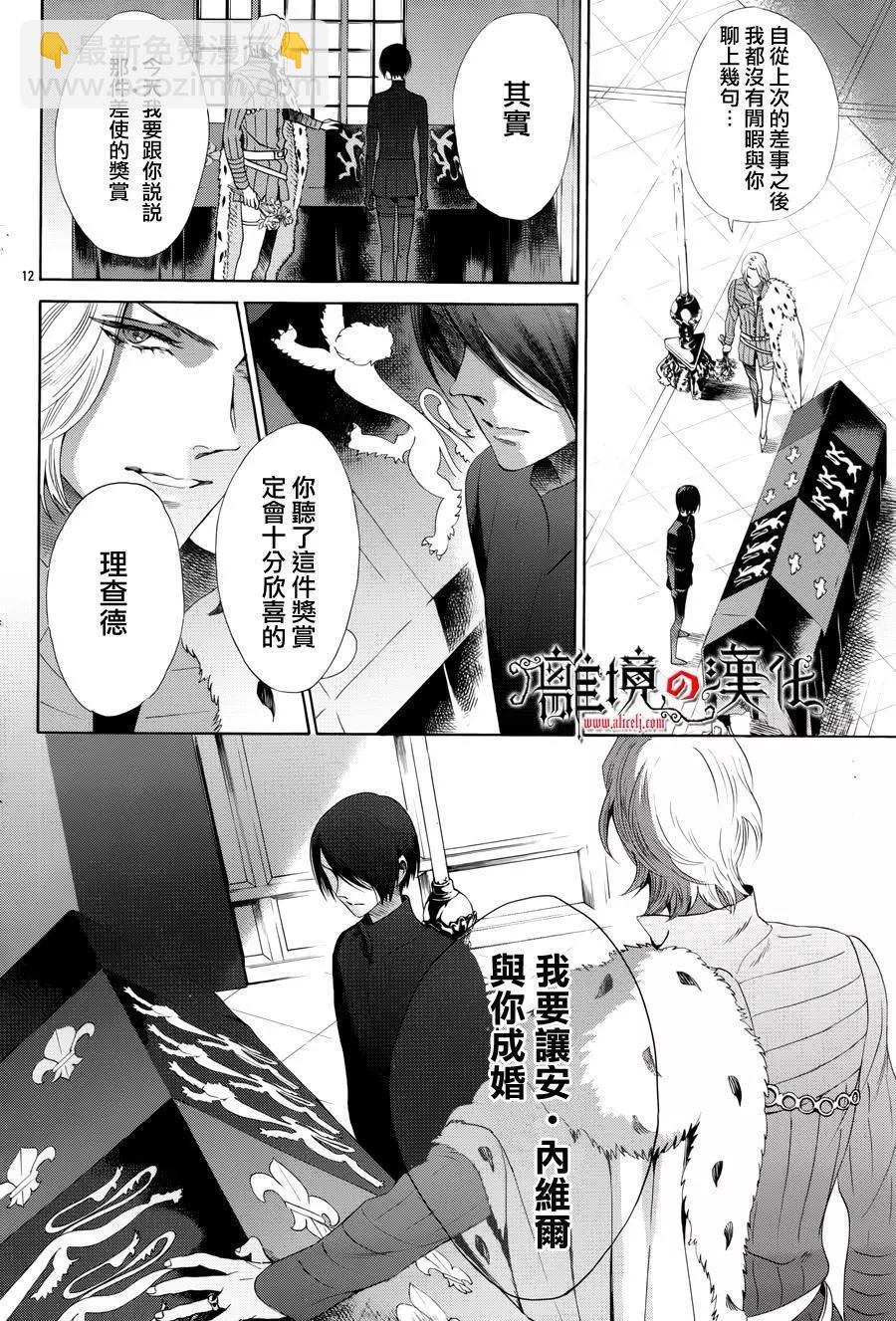 第31回13