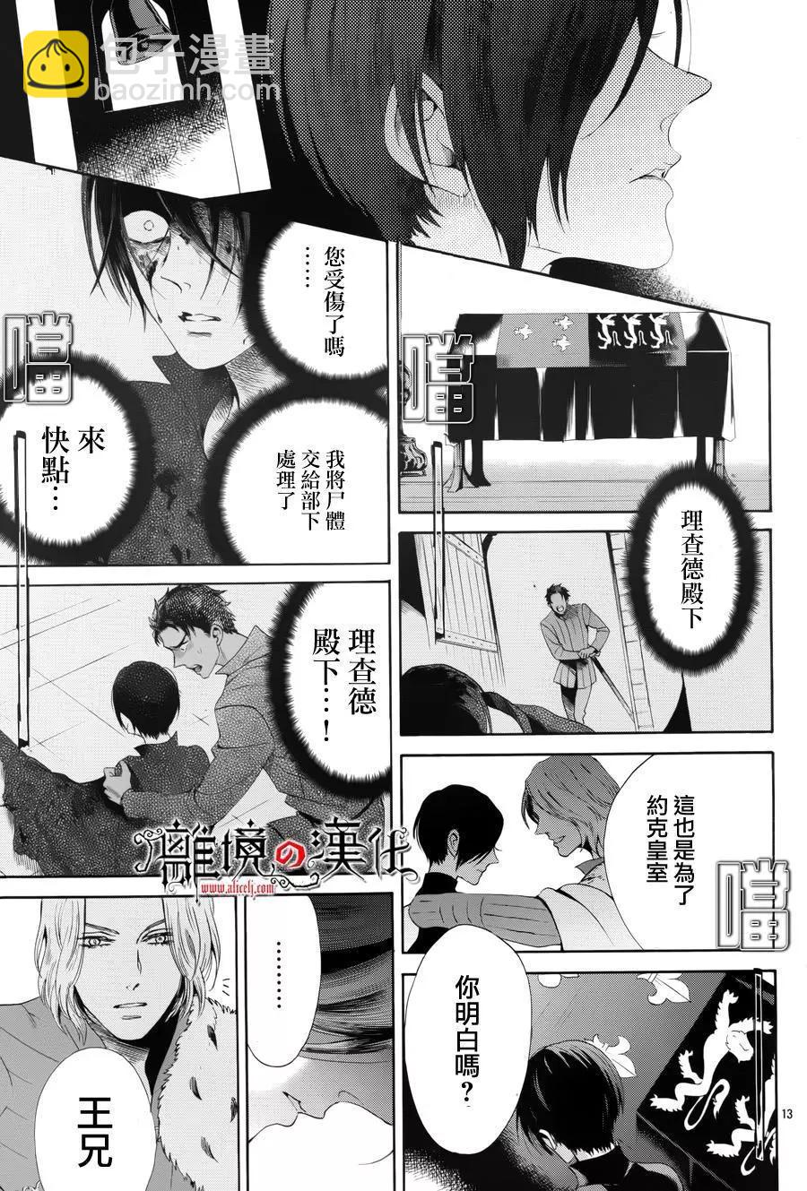 第31回14