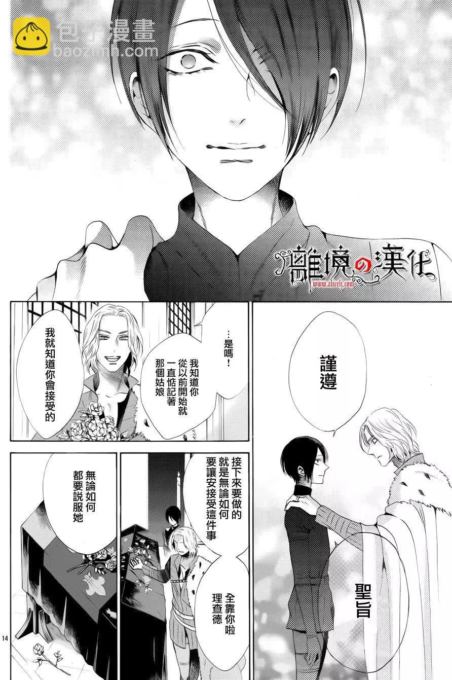 第31回15