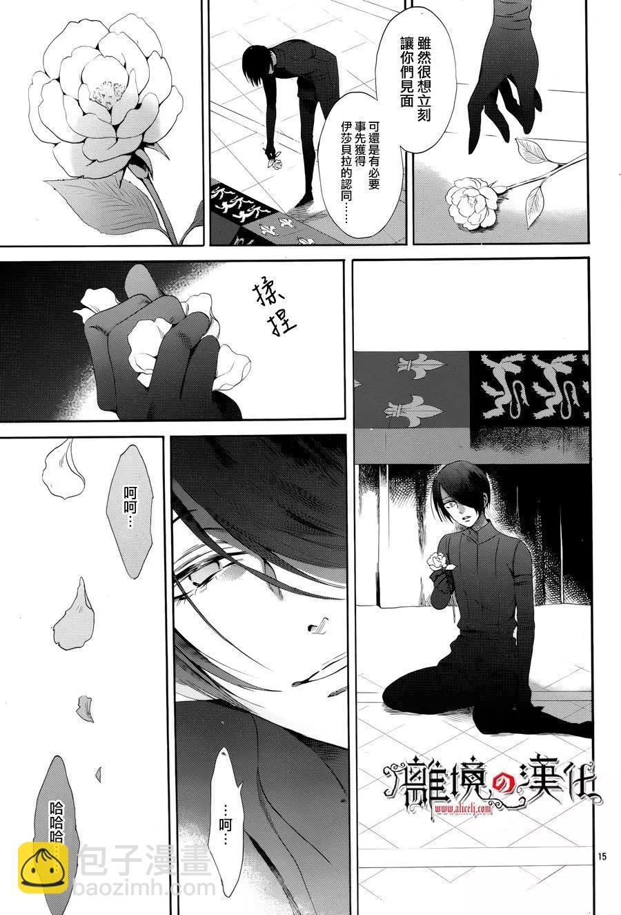 第31回16