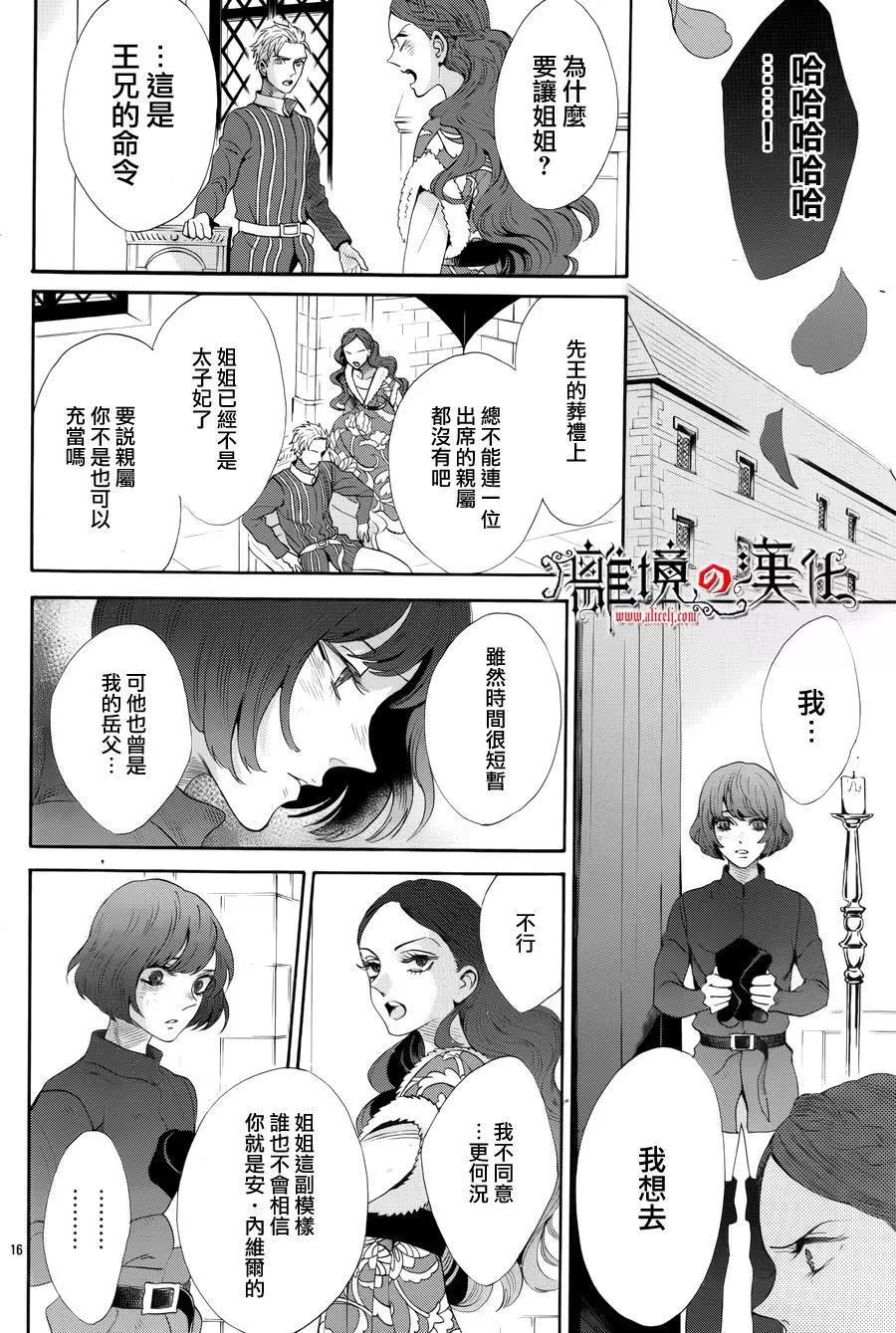第31回17