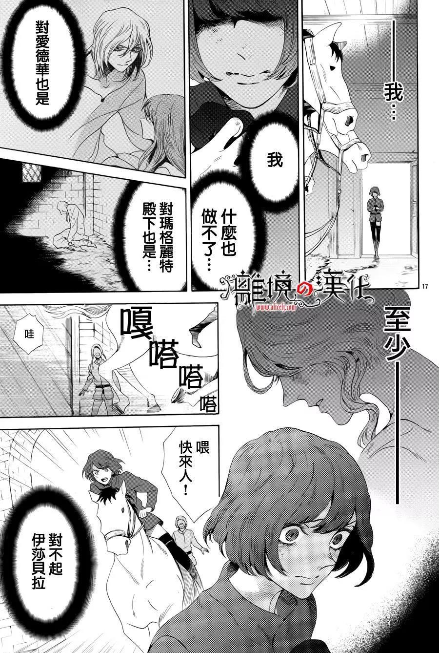 第31回18