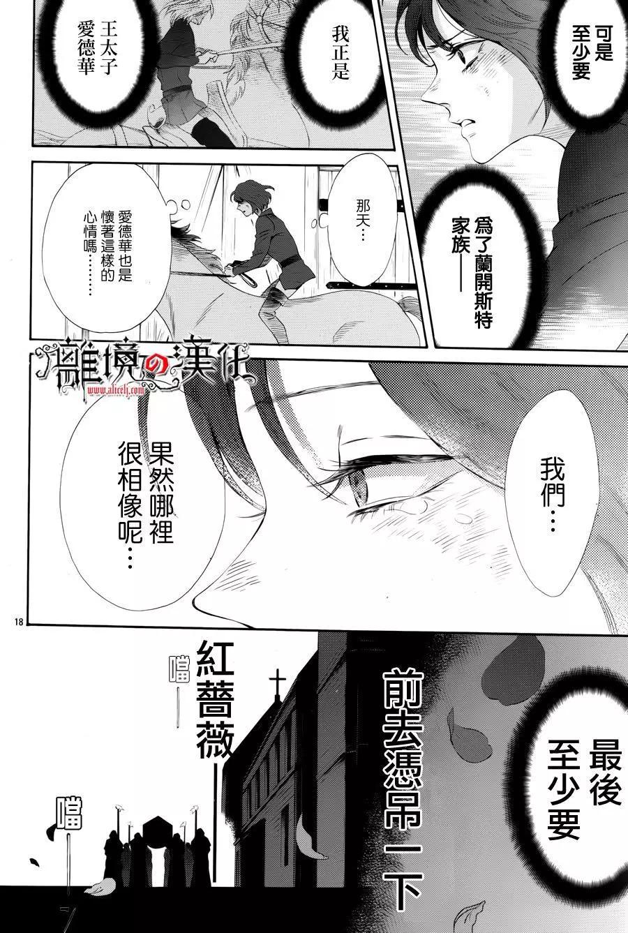 第31回19