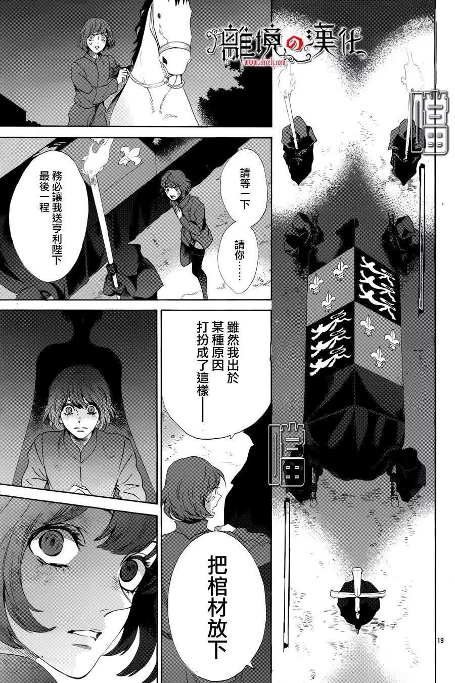 第31回20