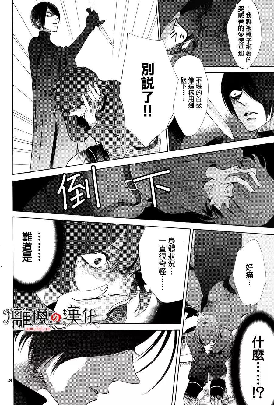 第31回25
