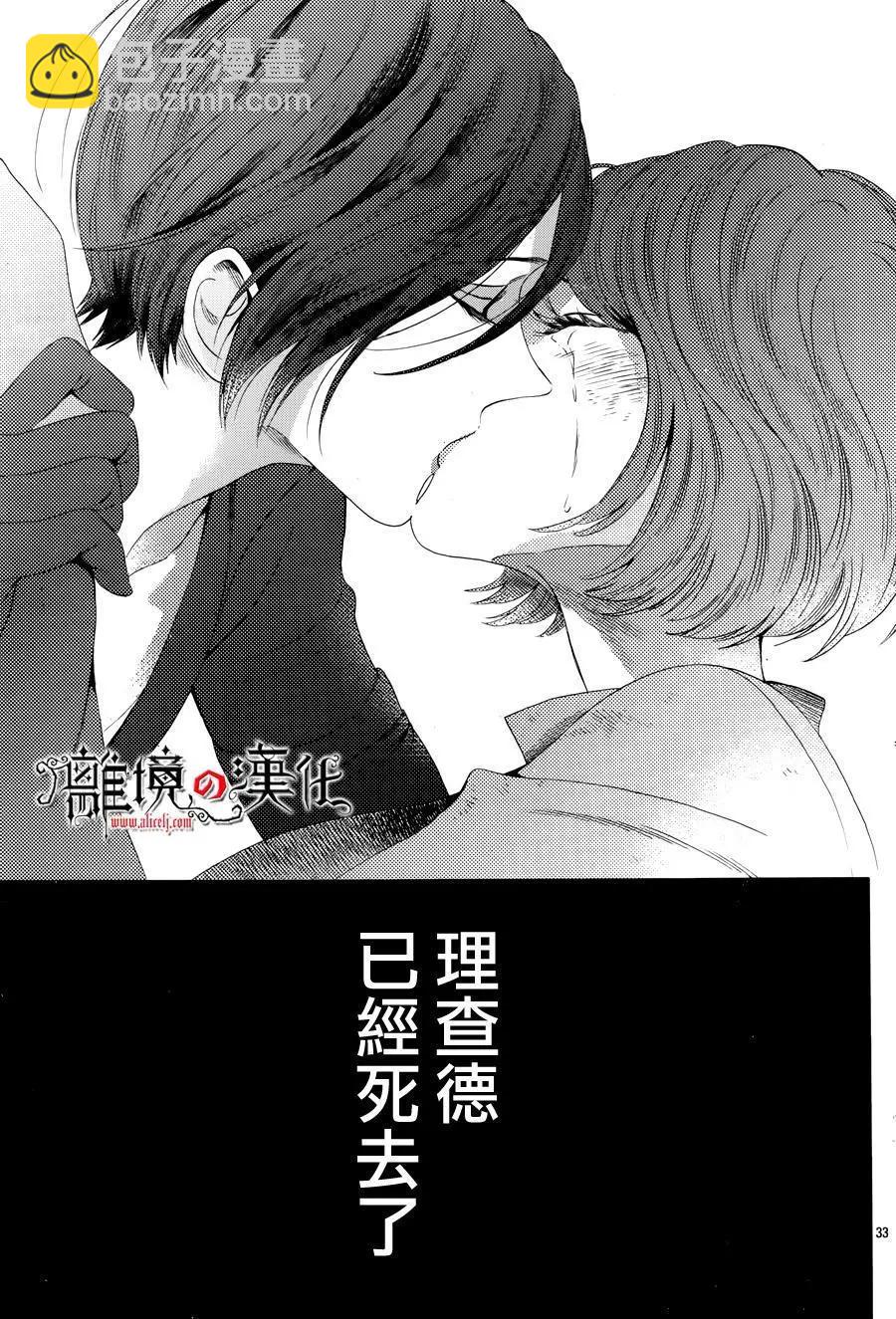 第31回34