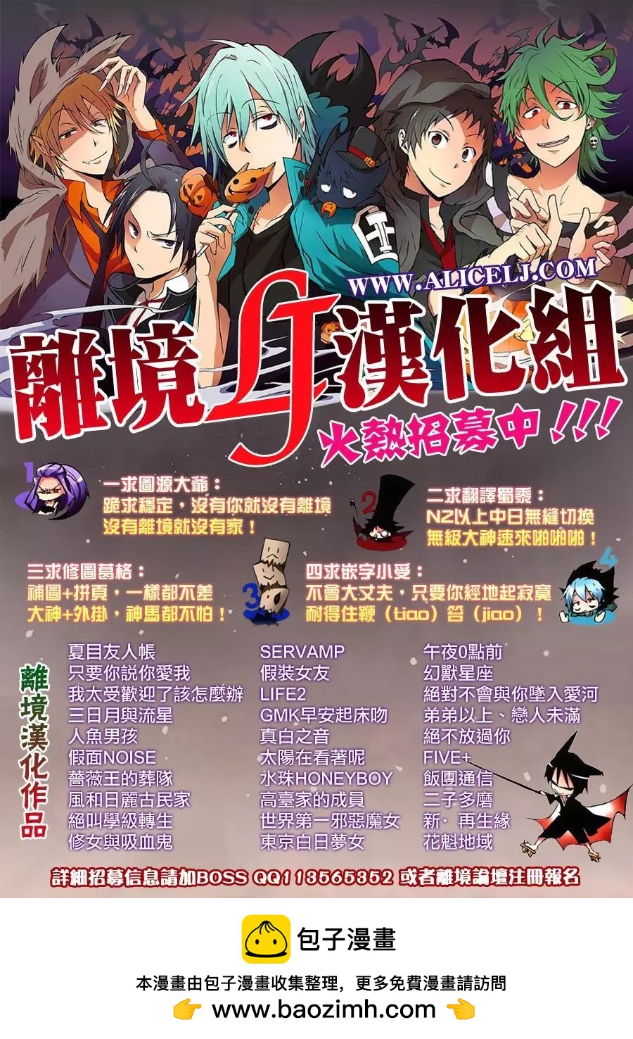 第31回36