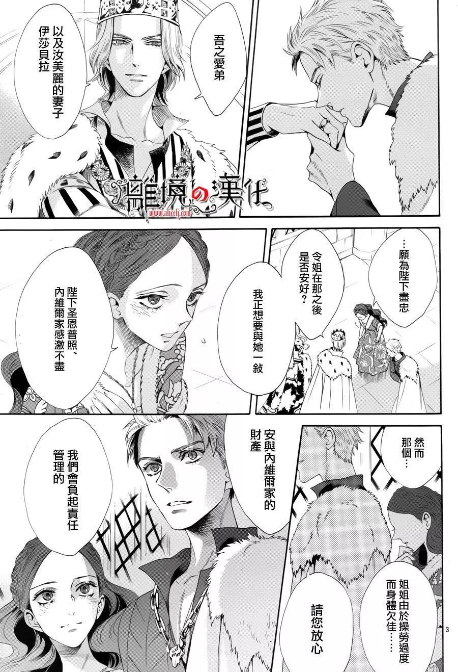 第31回4