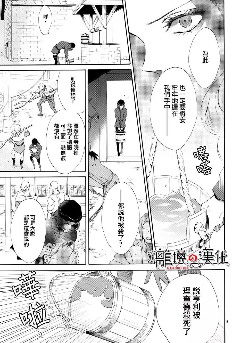 第31回6