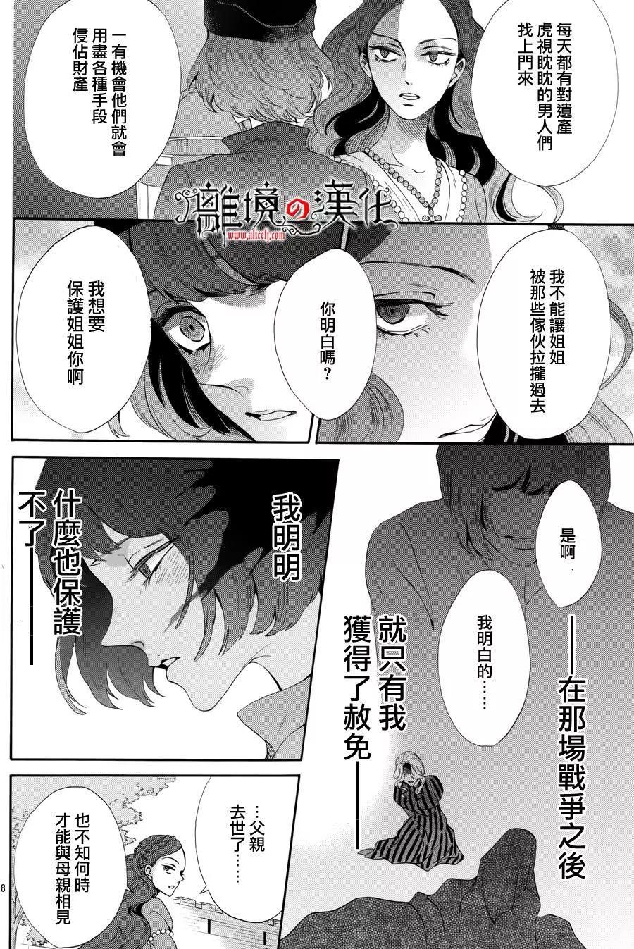 第31回9