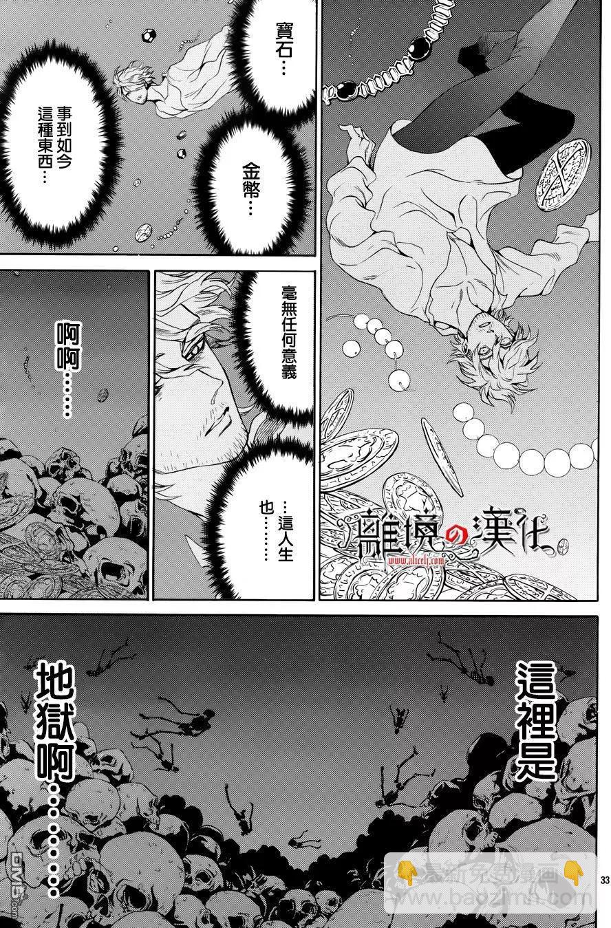 第38回32