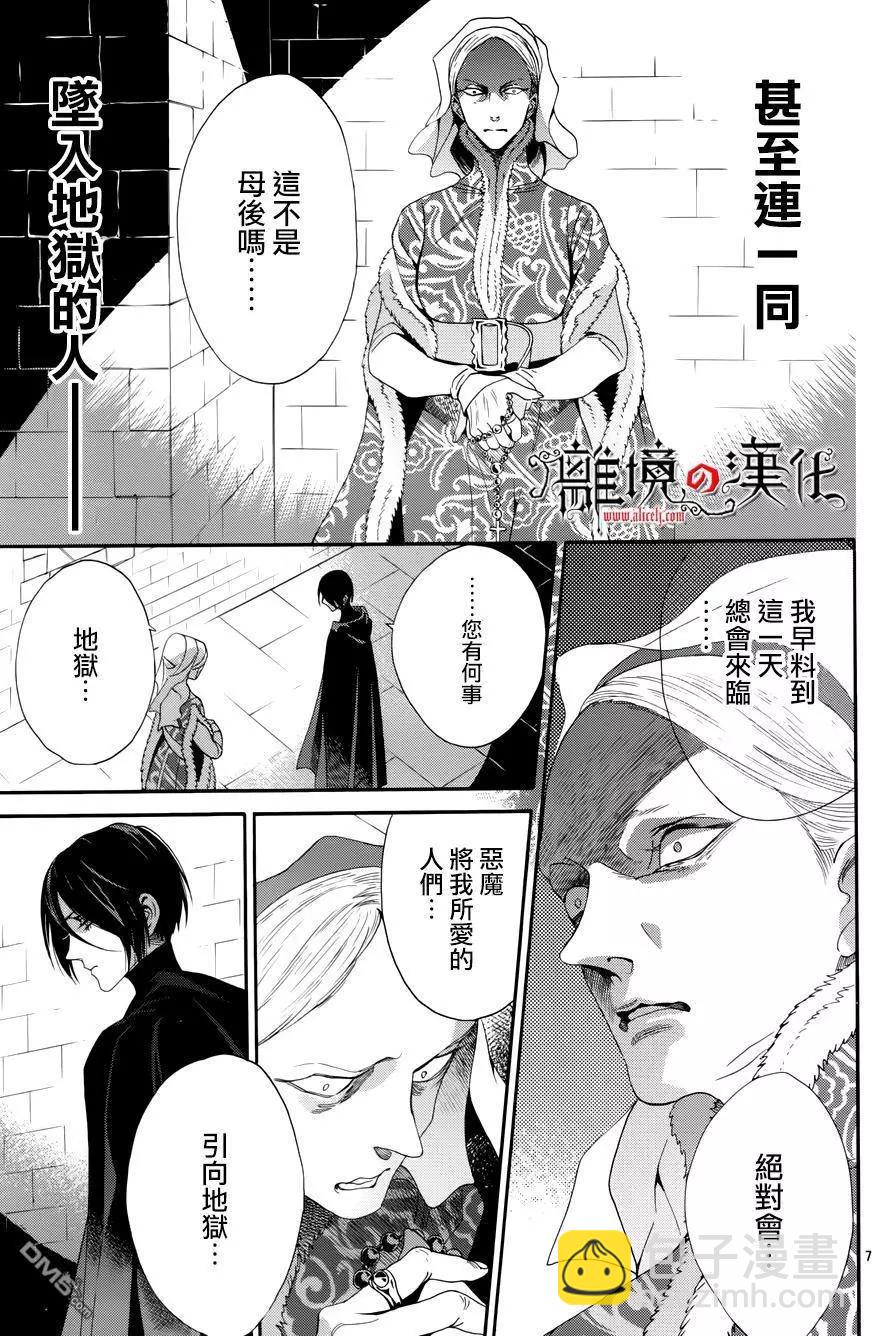 第38回6