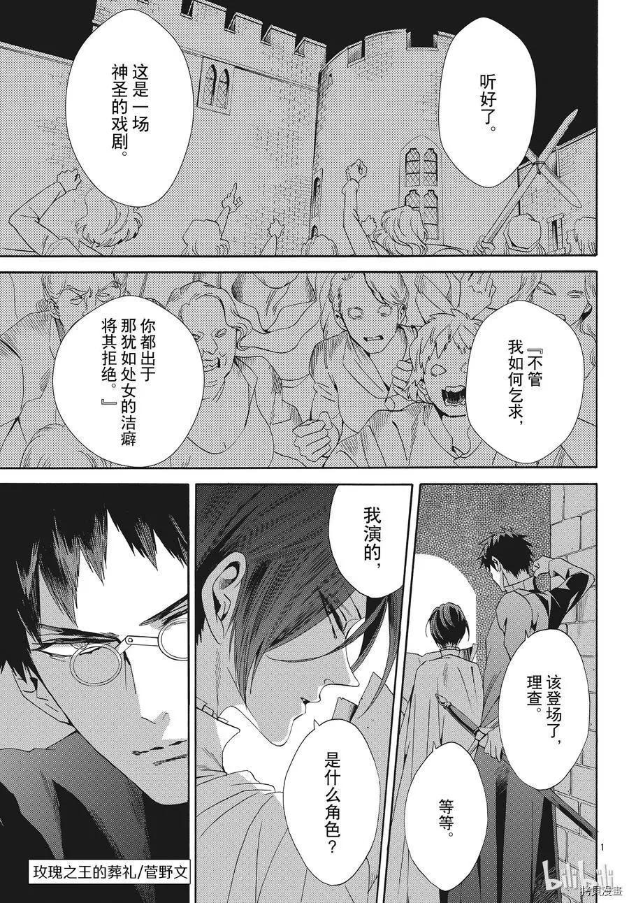 第56话0
