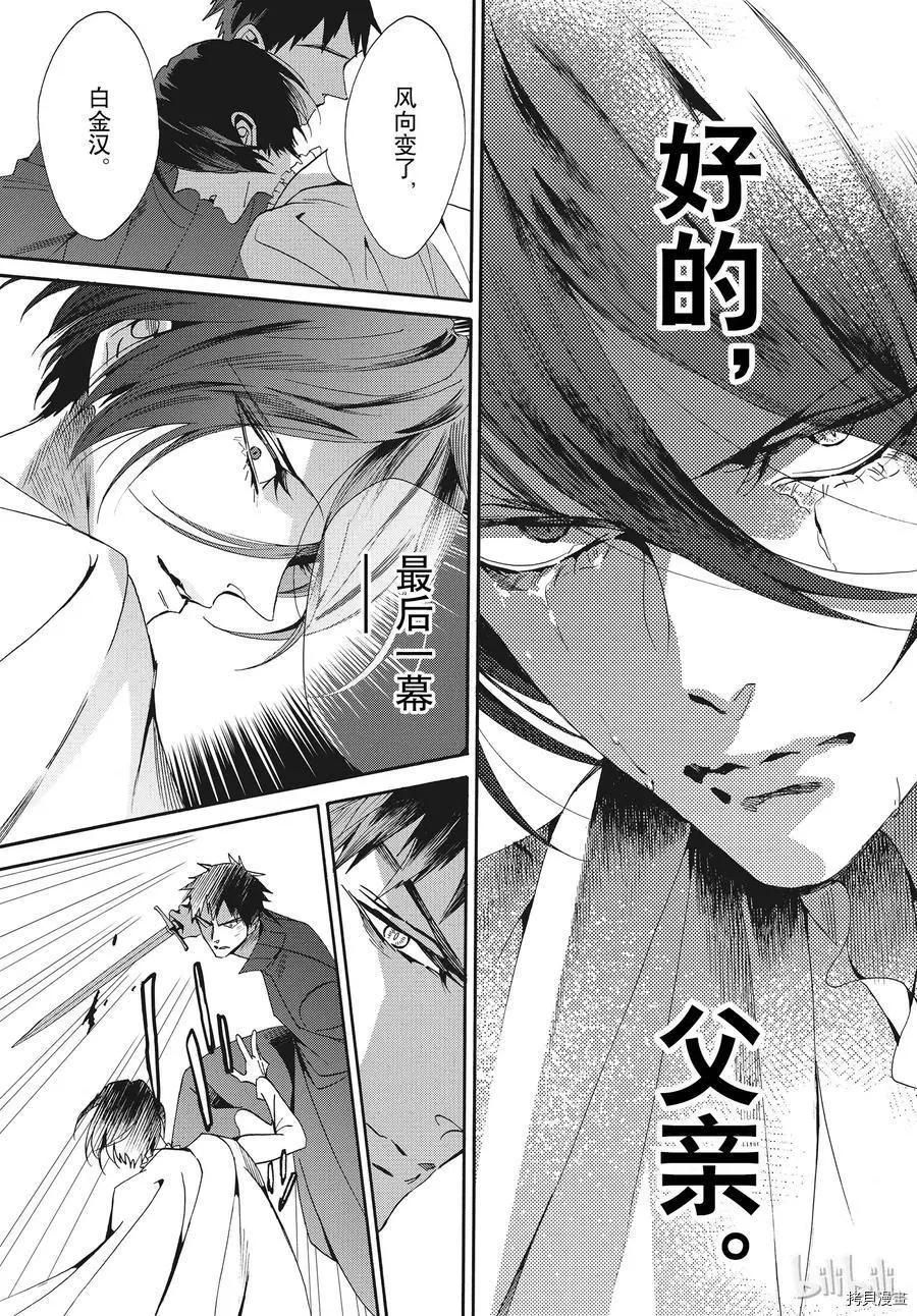 第56话12