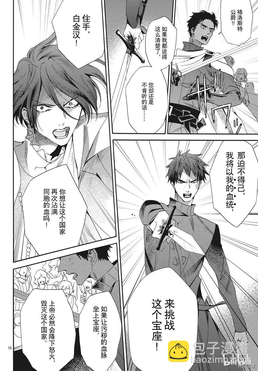 第56话13