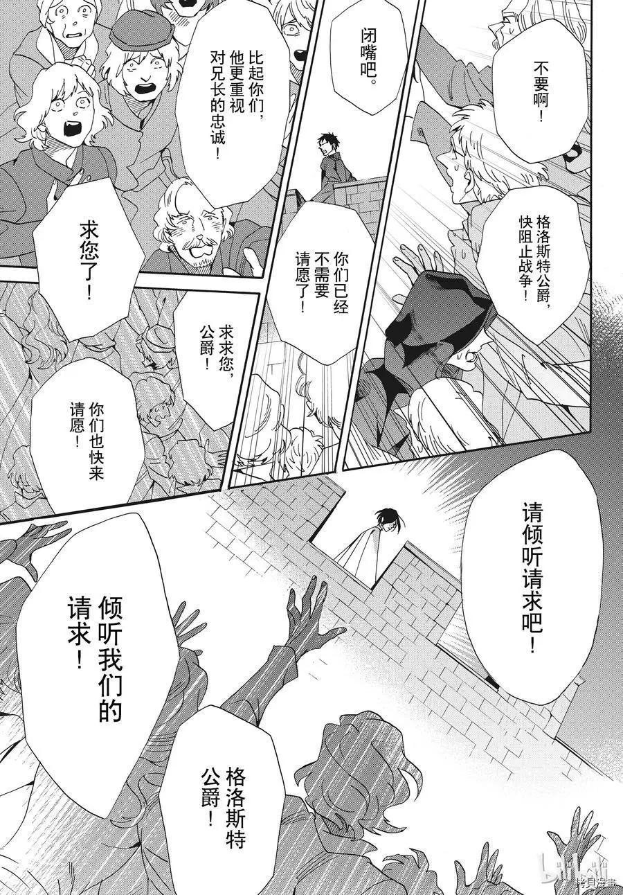 第56话14