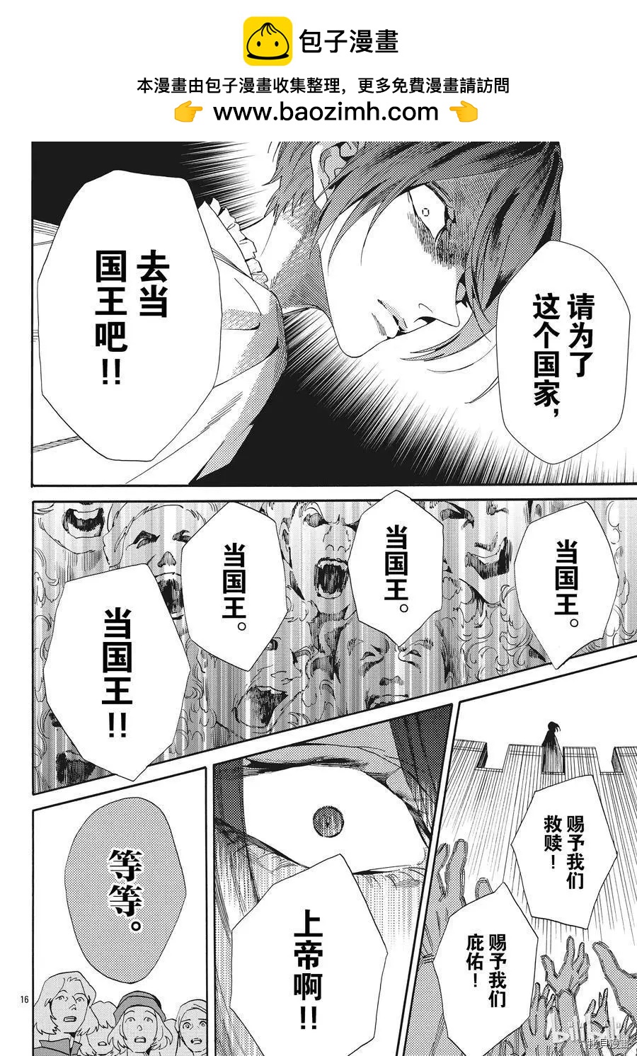 第56话15
