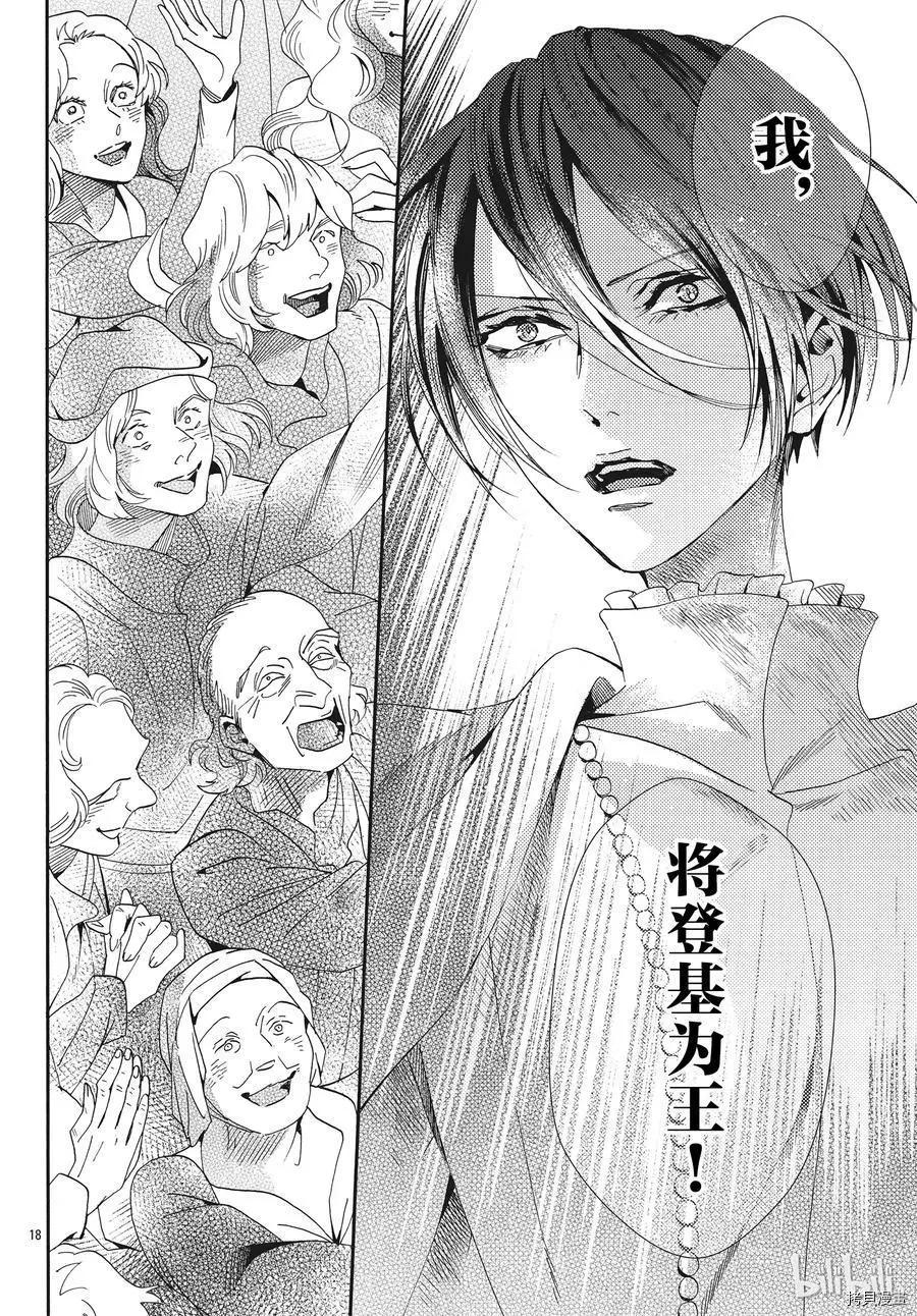 第56话17