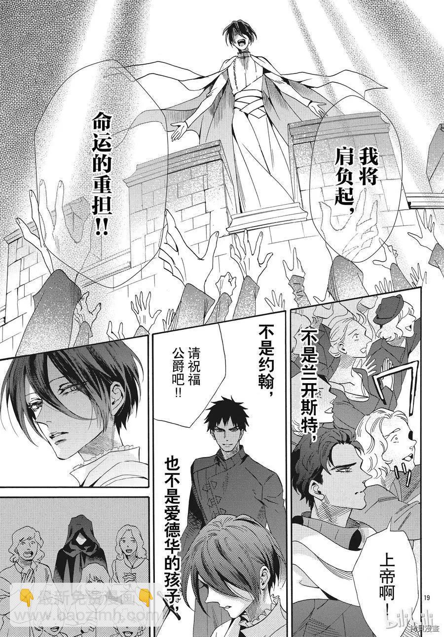 第56话18