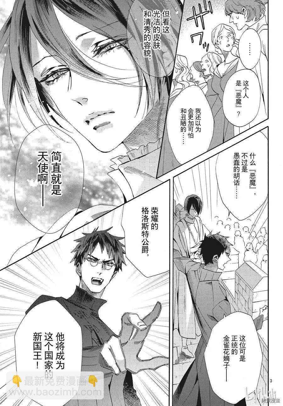 第56话2