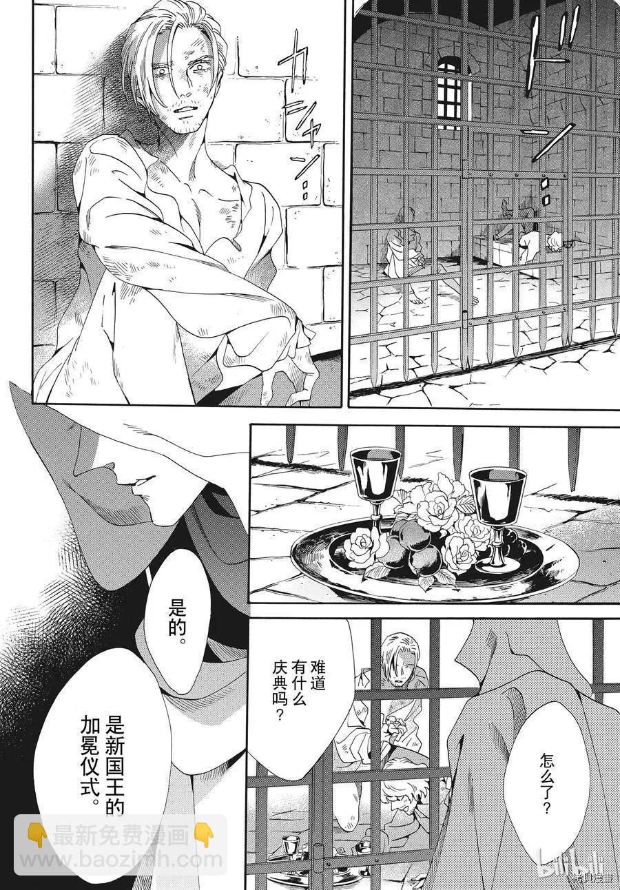 第56话21