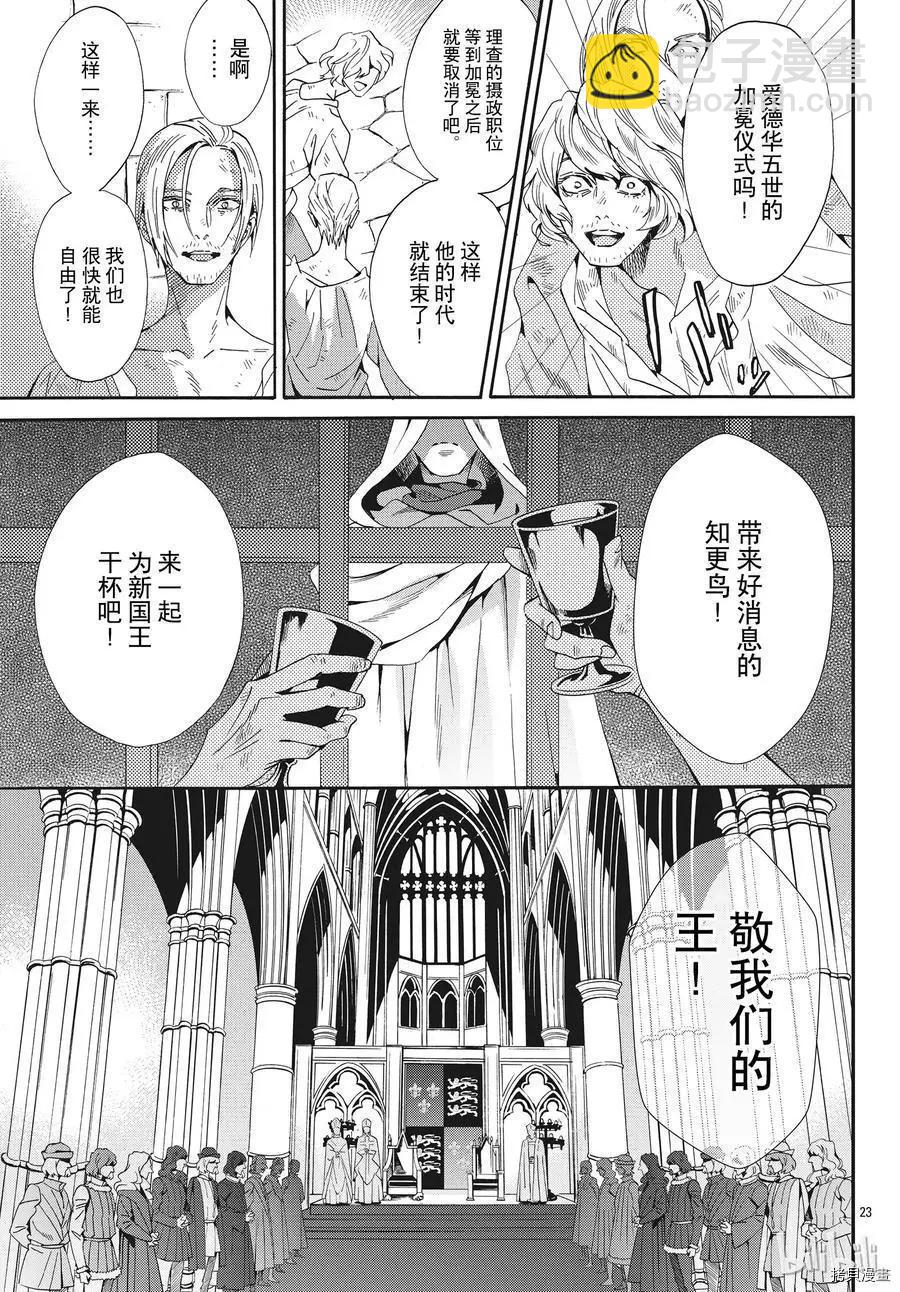 第56话22