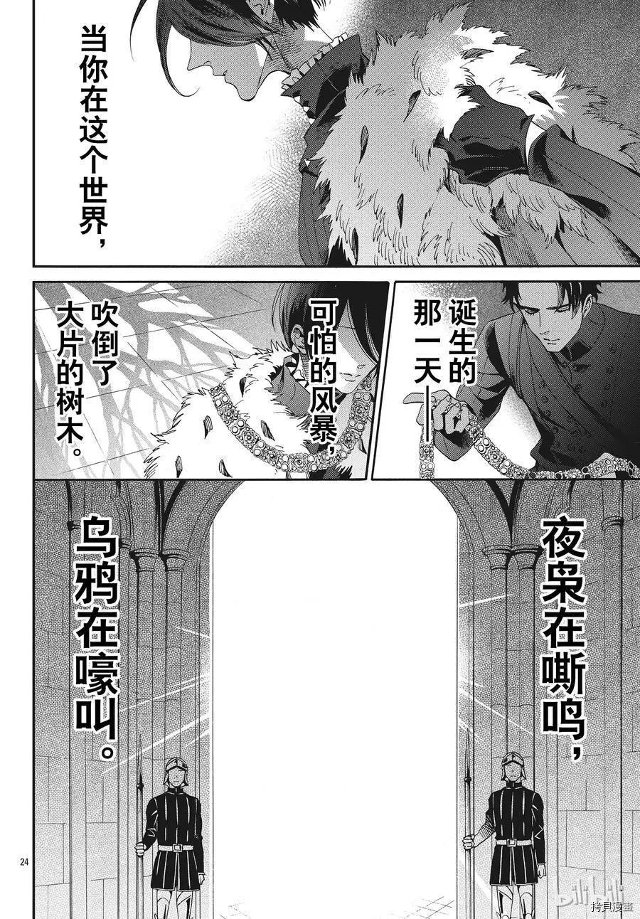 第56话23