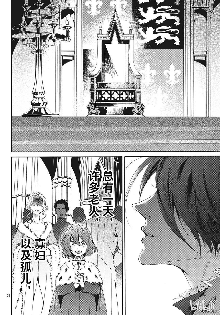 第56话27
