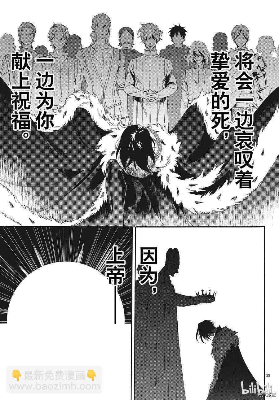 第56话28
