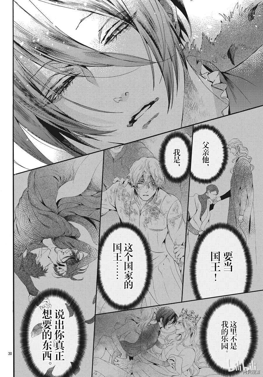 第56话29