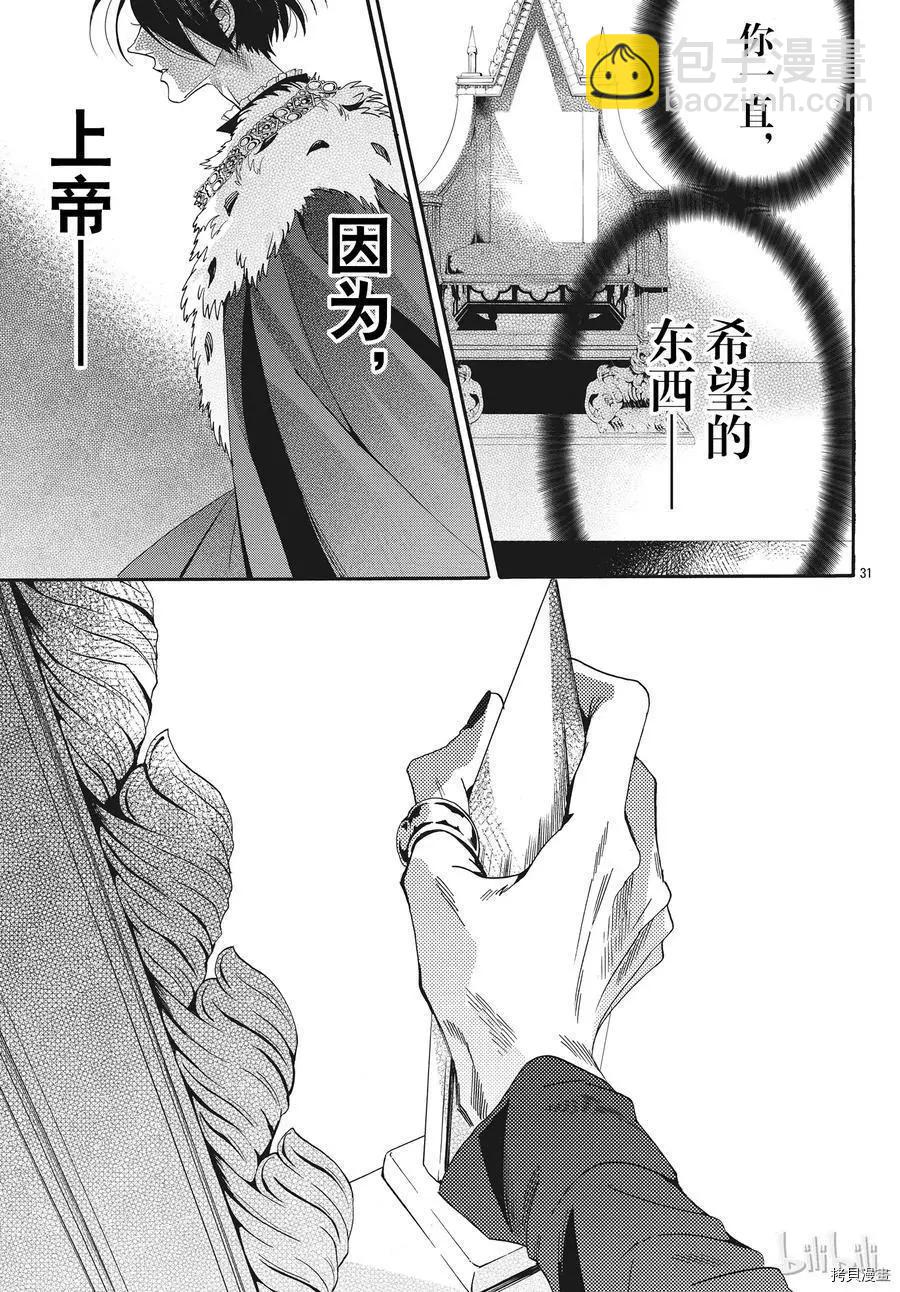 第56话30