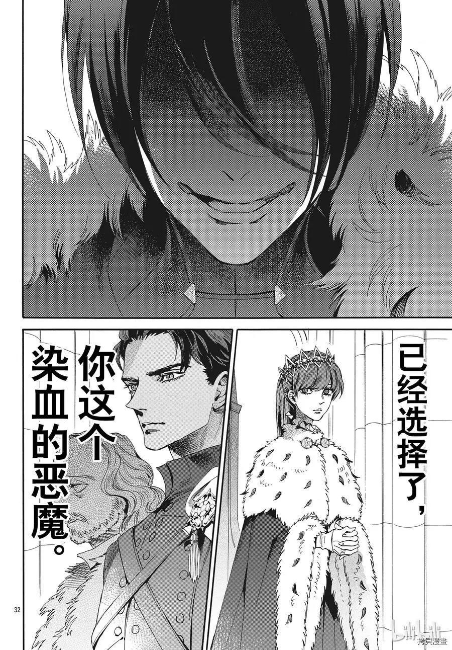 第56话31
