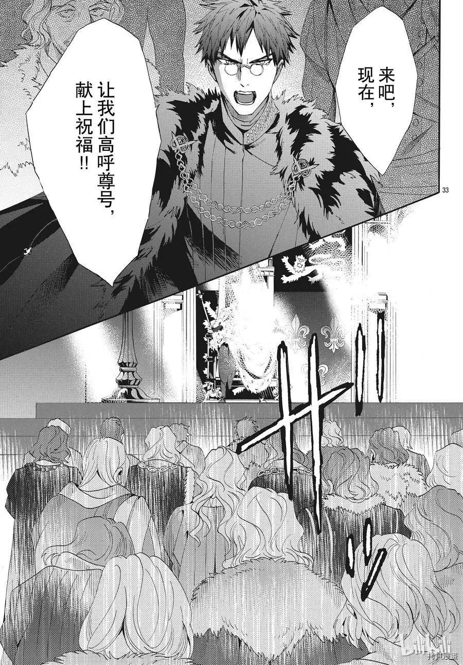 第56话32