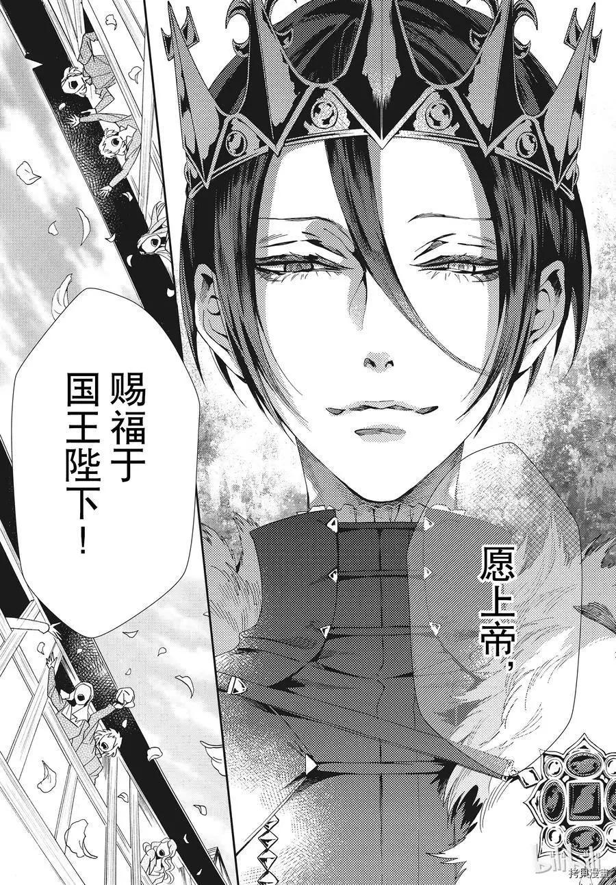 第56话34